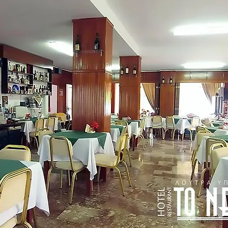 Ξενοδοχείο To Neon Λουτρά Υπάτης